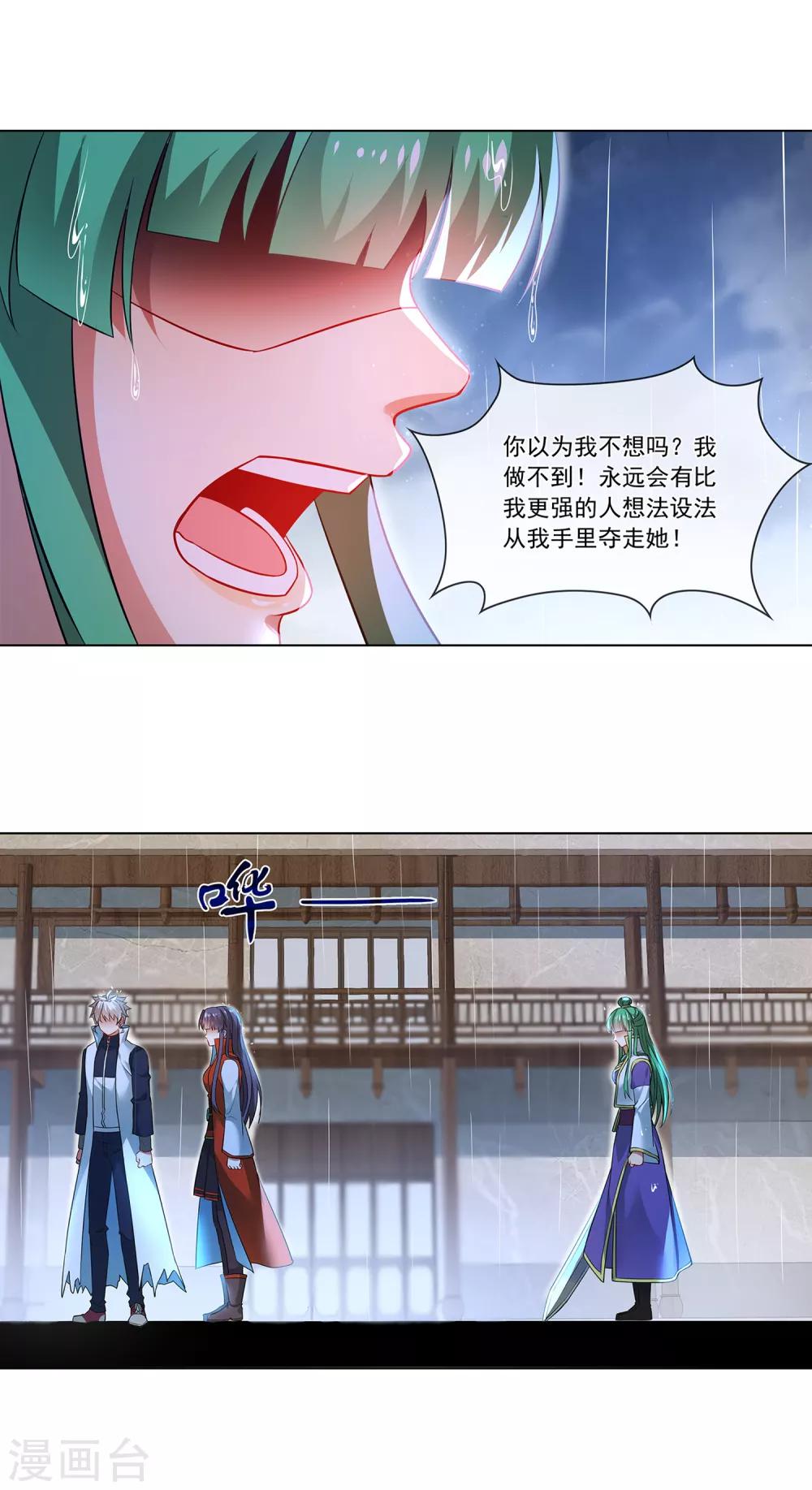 第169话 新年快乐-第173话