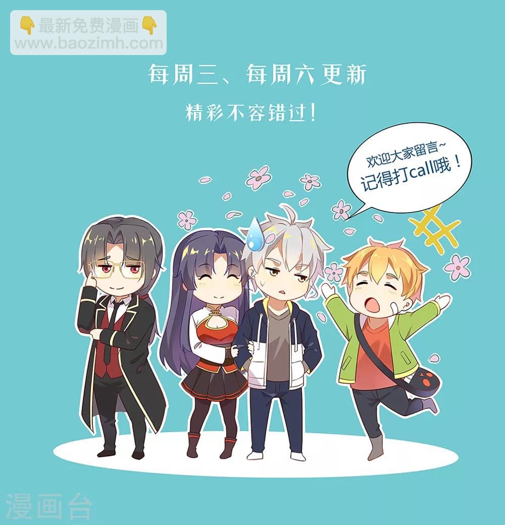 第172话 两魄贯通-第177话
