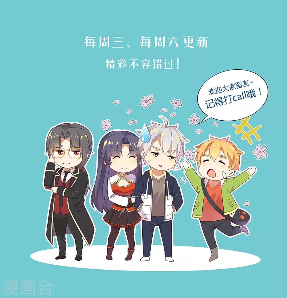 第174话 院监会-第179话