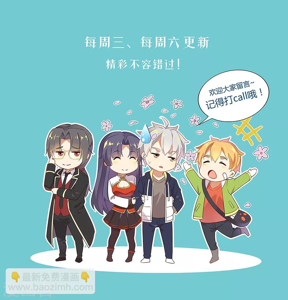 第176话 加料-第181话