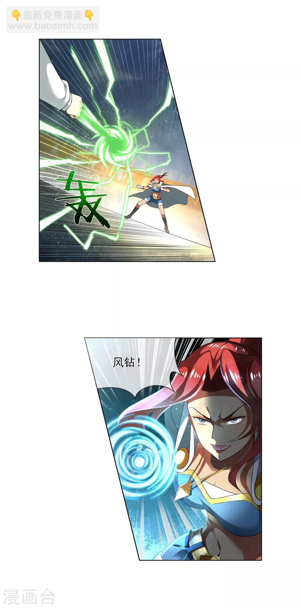 第176话 加料-第181话