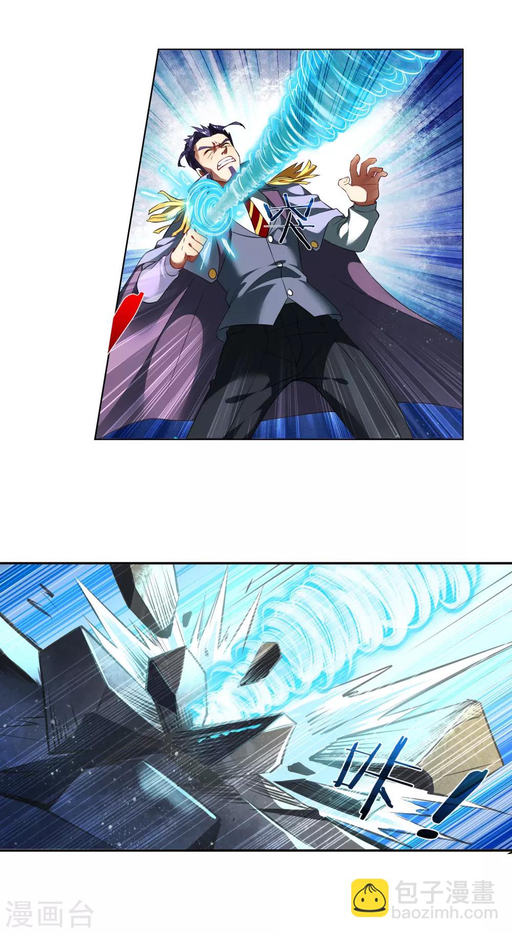 第176话 加料-第181话
