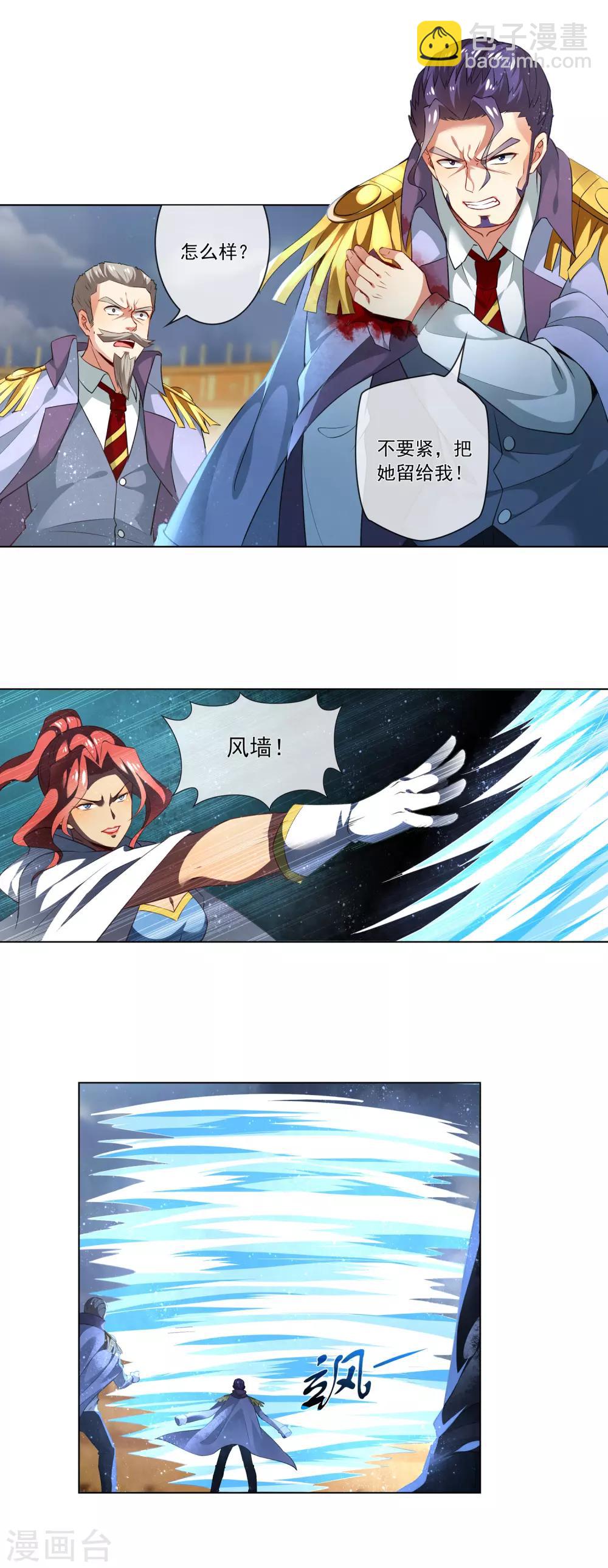 第176话 加料-第181话