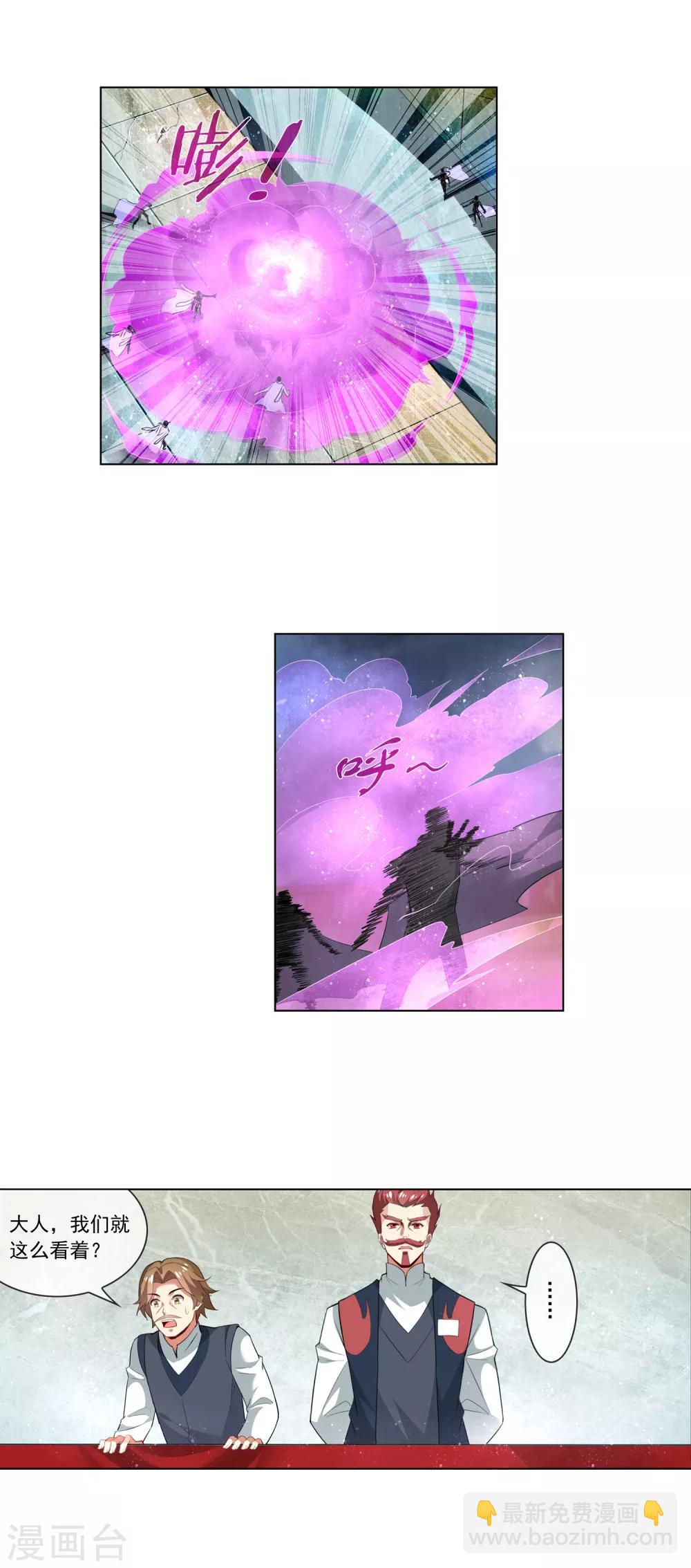 第176话 加料-第181话