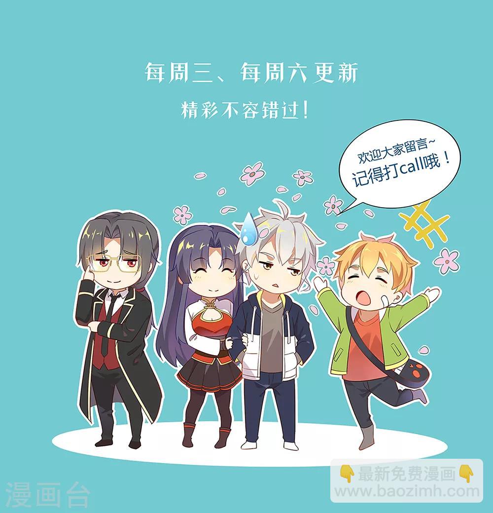 第178话 追捕-第183话