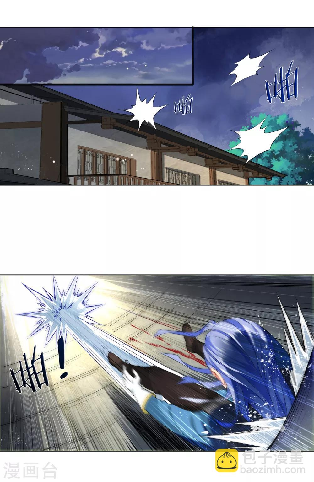 第184话 就一拳-第189话