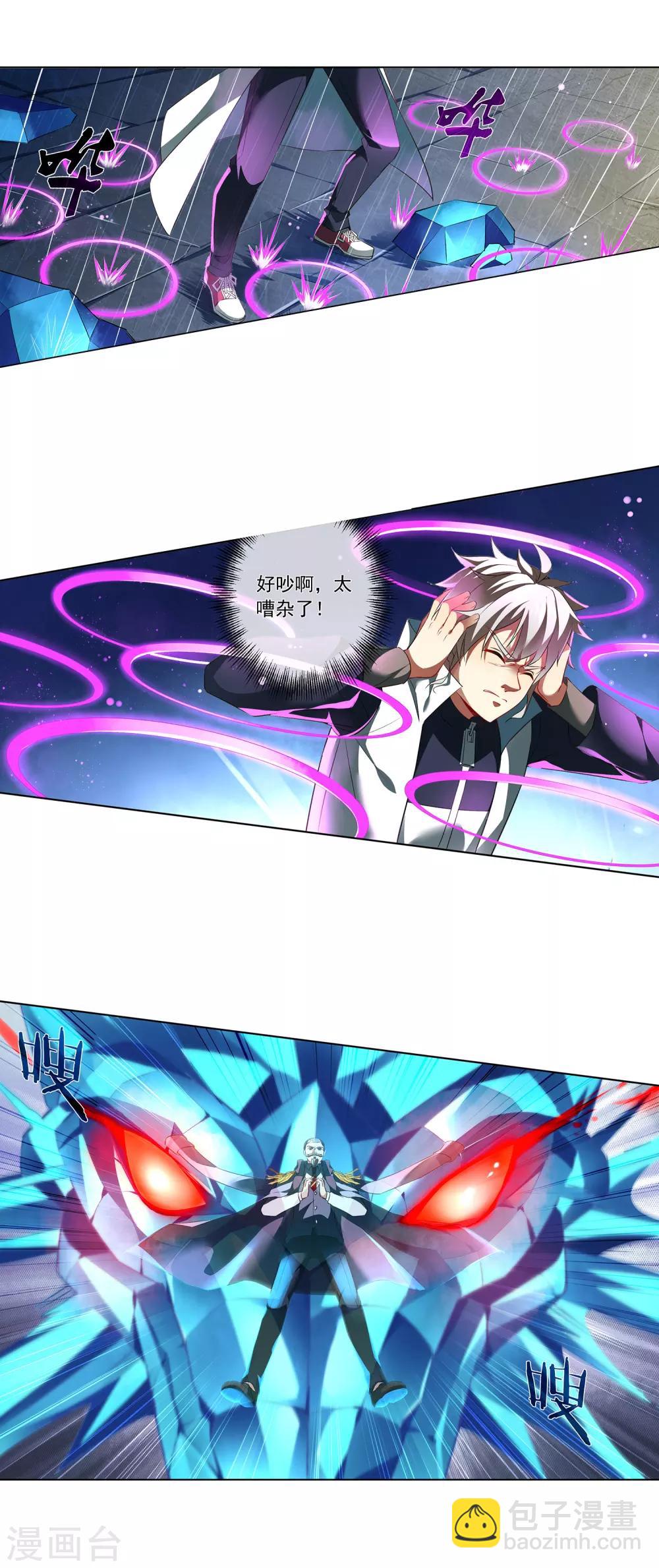 第184话 就一拳-第189话