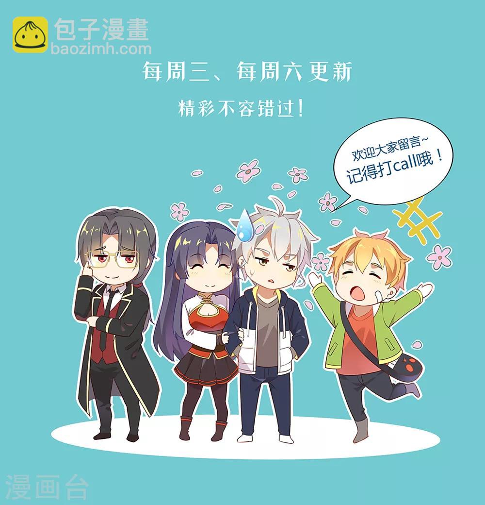 第186话 那就恢复资格-第191话