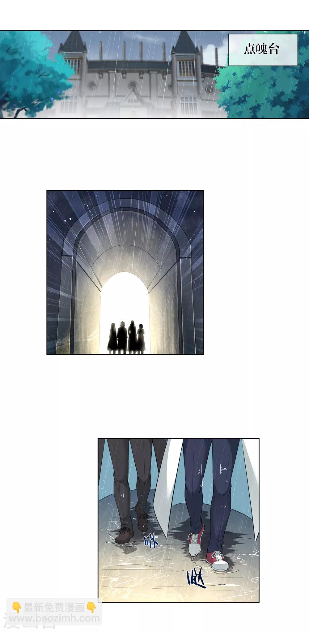 第186话 那就恢复资格-第191话