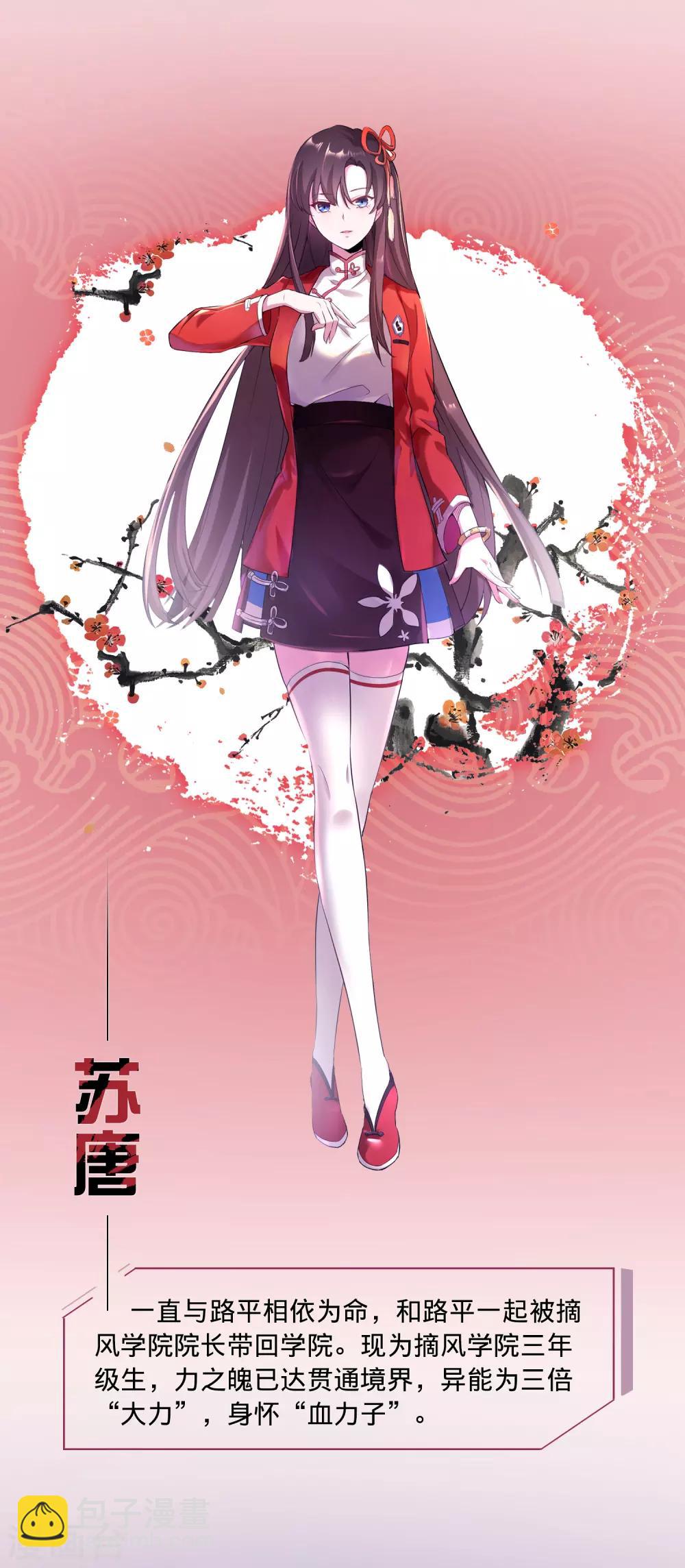 第二季 预告-第195话