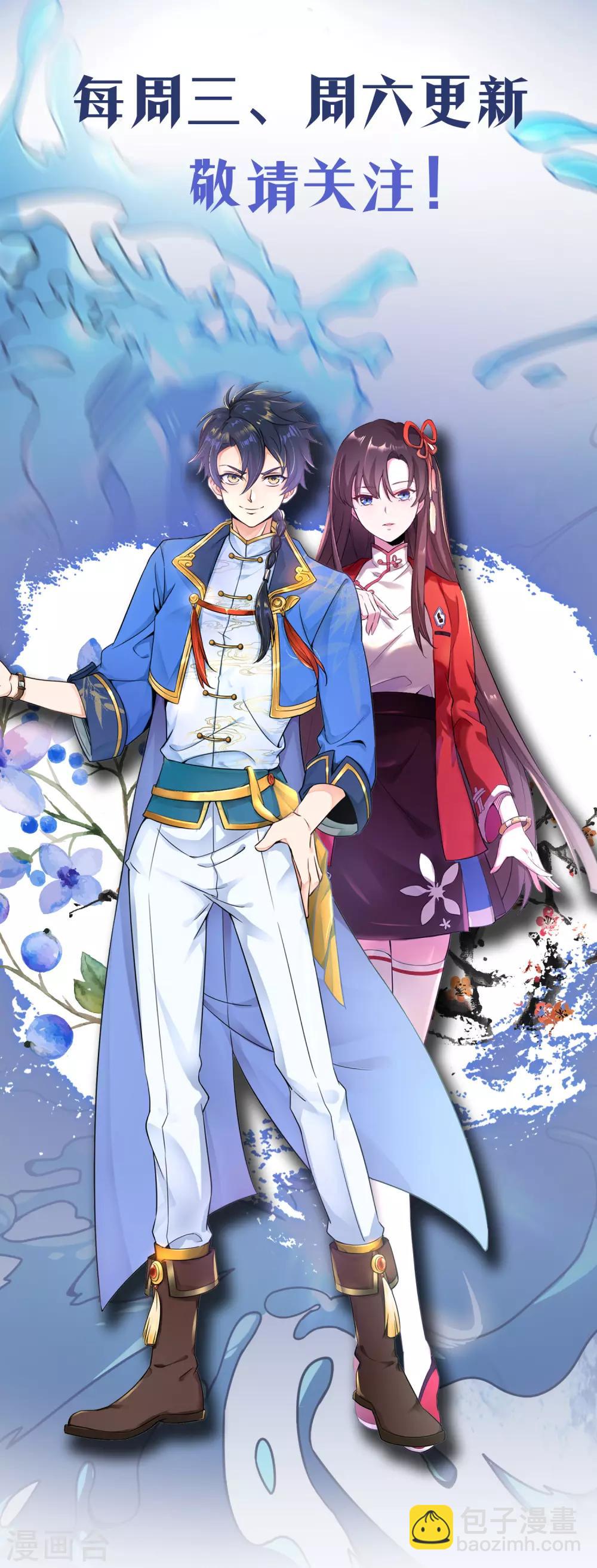 第二季第6话 宣战-第201话