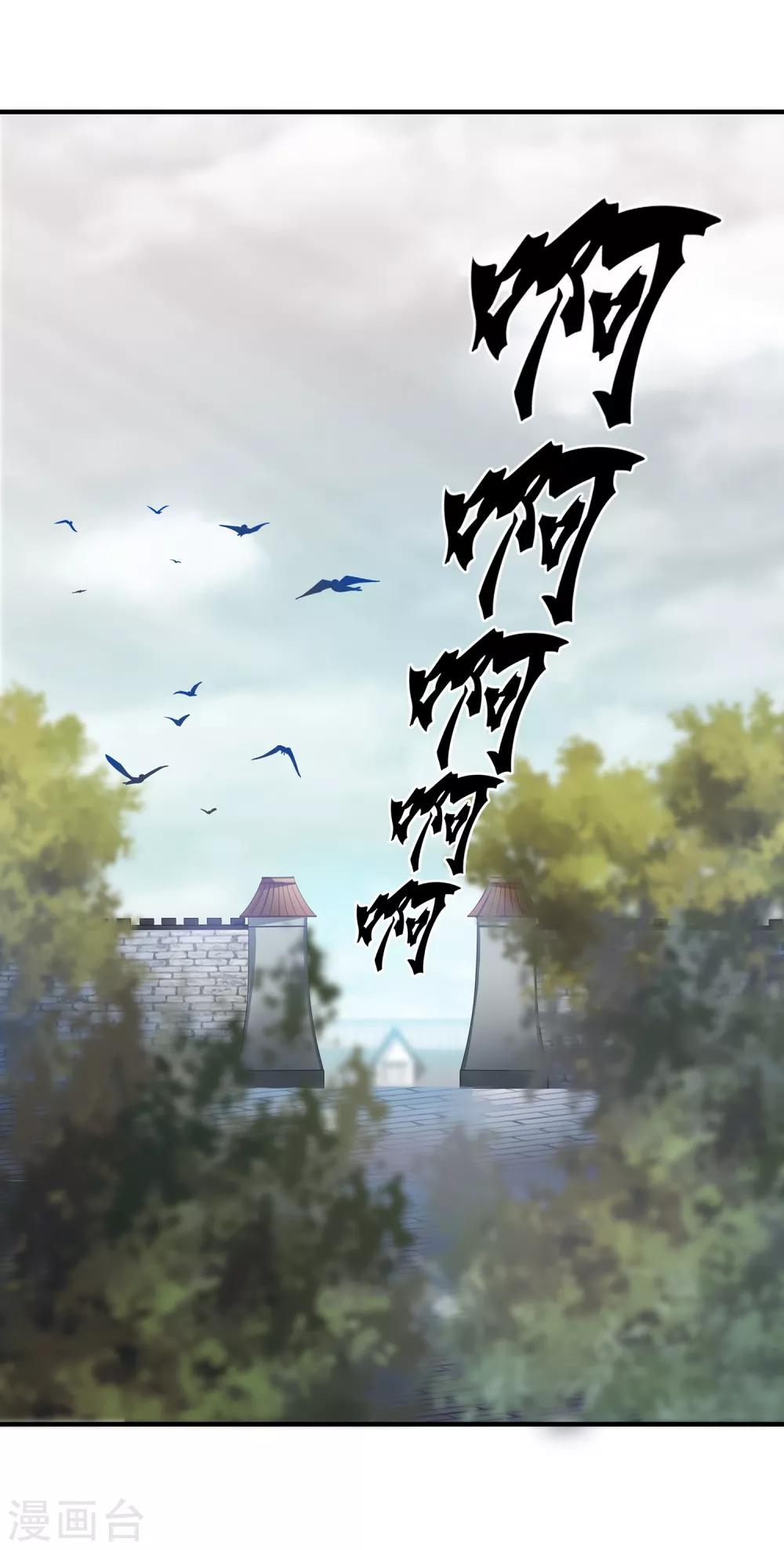 第二季第8话 箭神之力-第203话