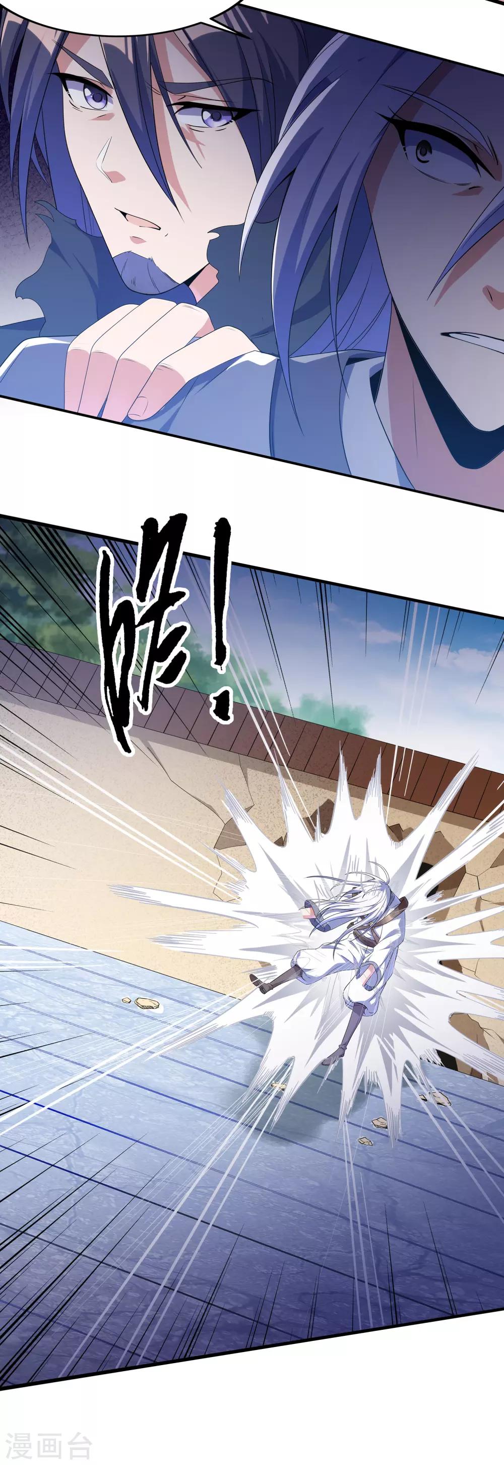 第二季第13话 再无摘风？-第209话