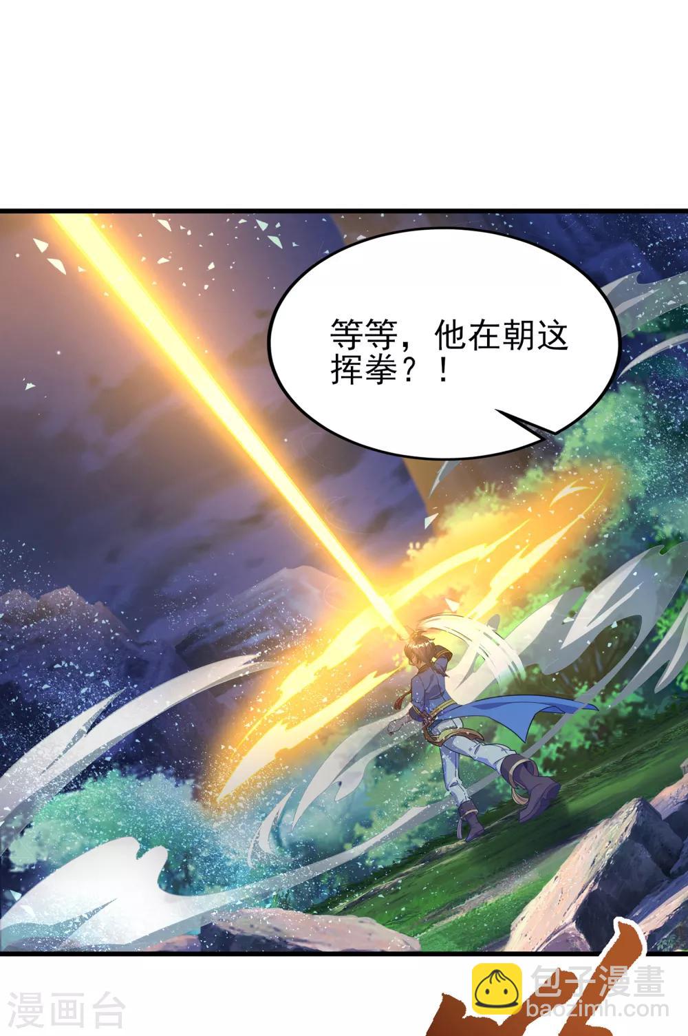 第二季第21话 冲破源头-第221话