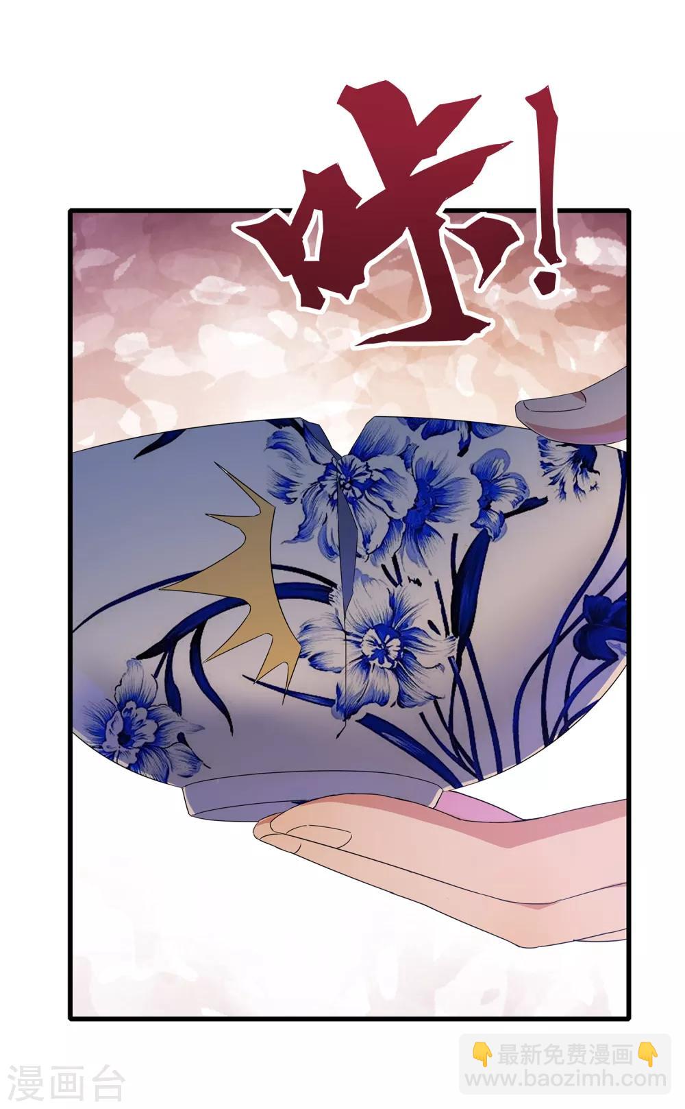 第二季第21话 冲破源头-第221话