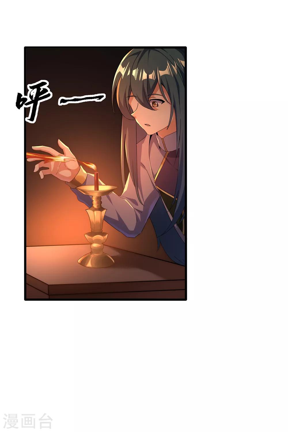 第二季第25话 你行不行？-第227话