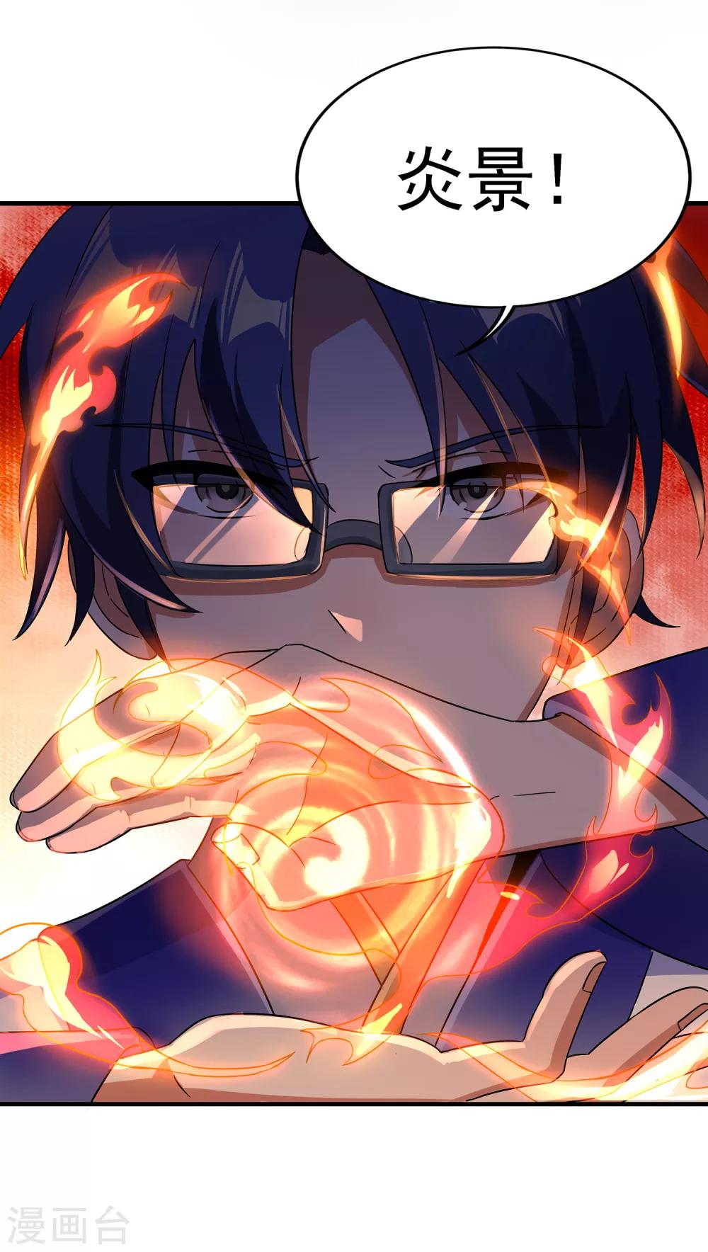 第二季第29话 用拳头对话-第231话