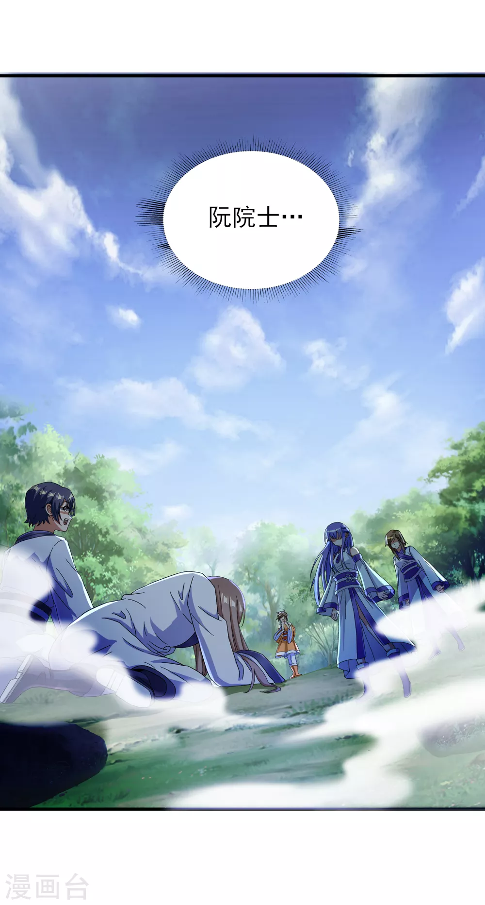 第二季第31话 免死金兔-第233话