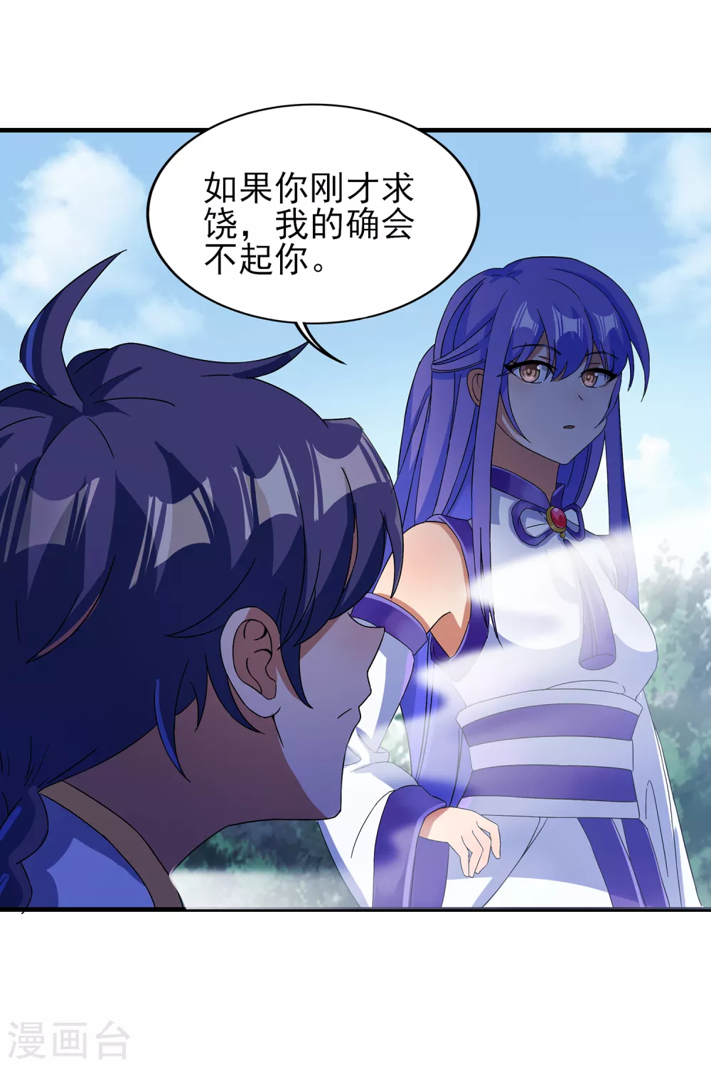 第二季第31话 免死金兔-第233话