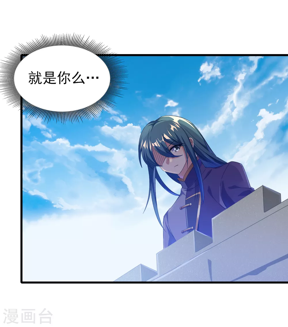 第二季第34话 重大变故-第237话