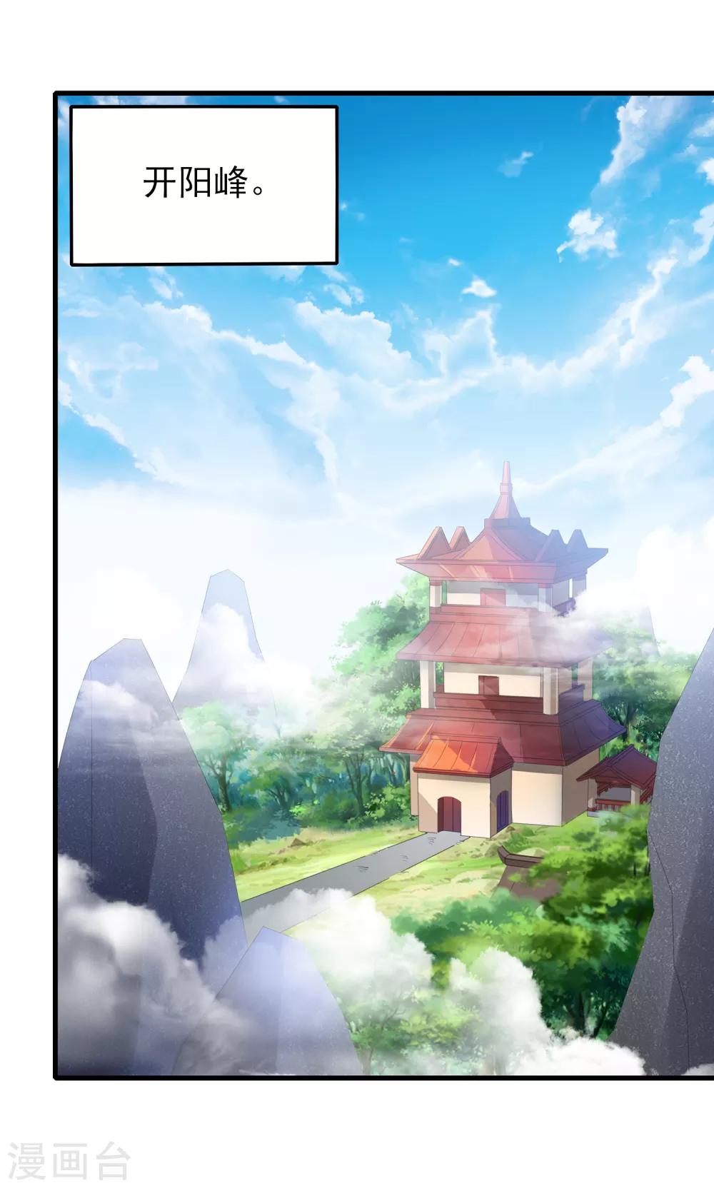 第二季第34话 重大变故-第237话