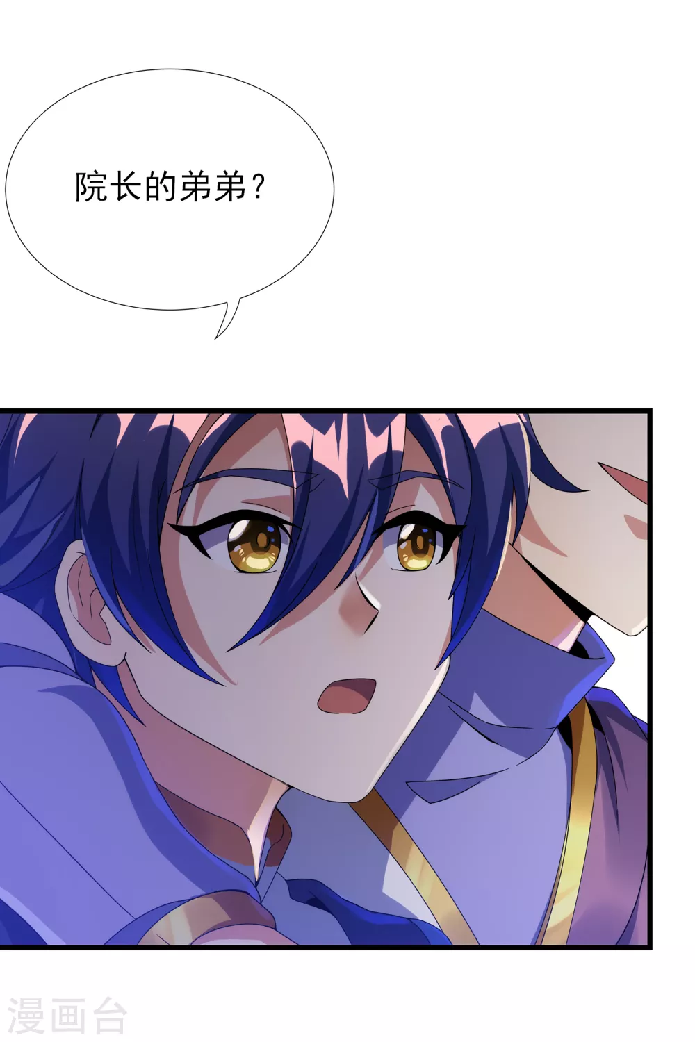 第二季第34话 重大变故-第237话