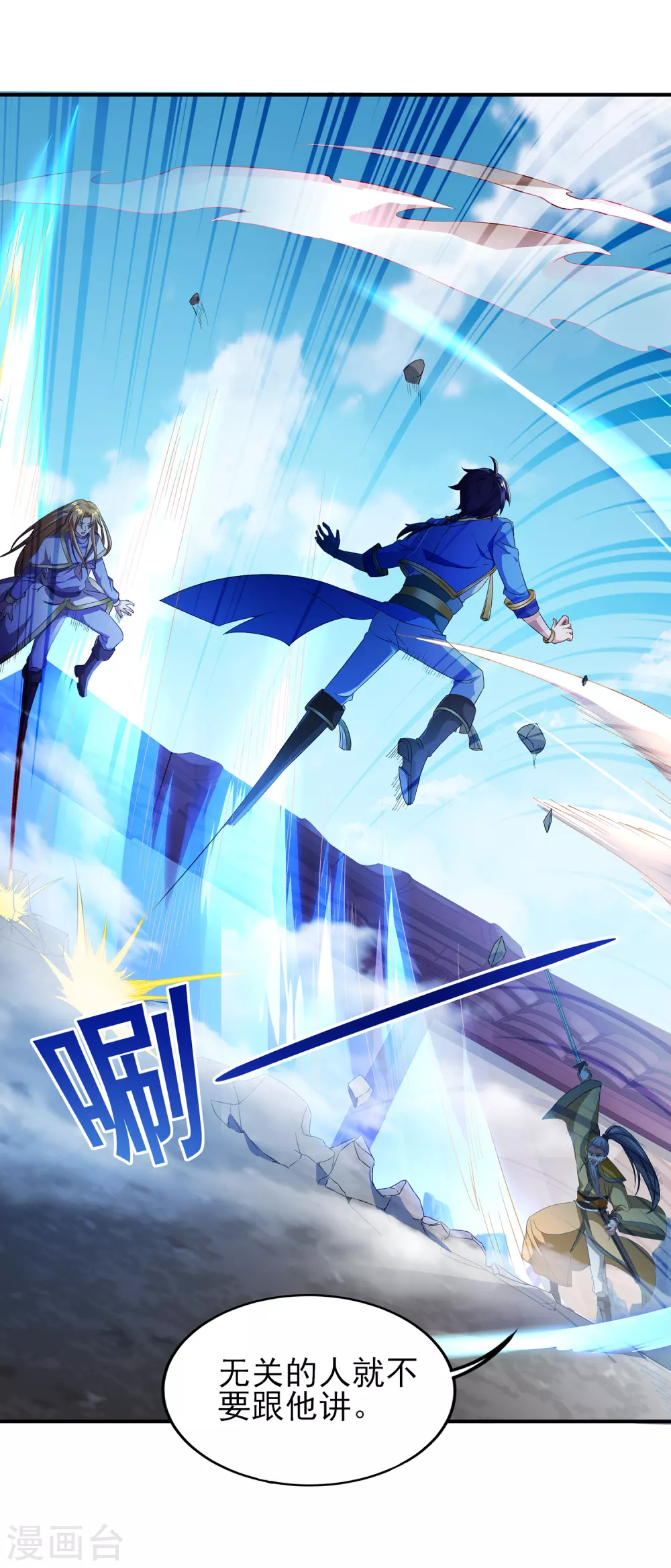 第二季第34话 重大变故-第237话