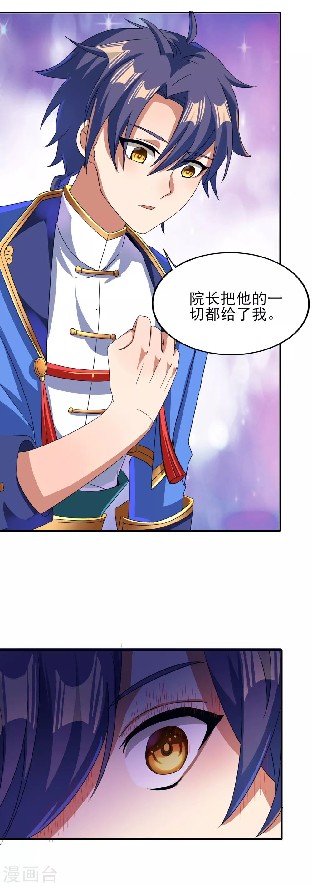 第二季第34话 重大变故-第237话