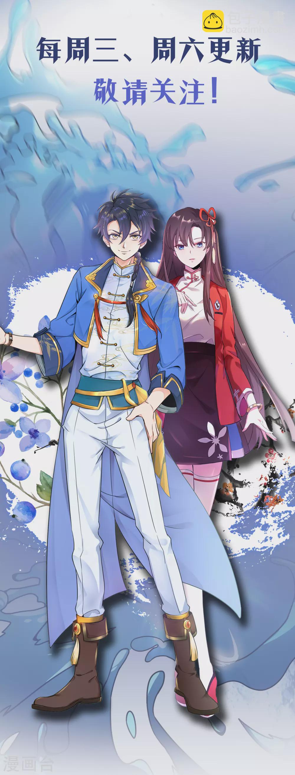 第二季第34话 重大变故-第237话