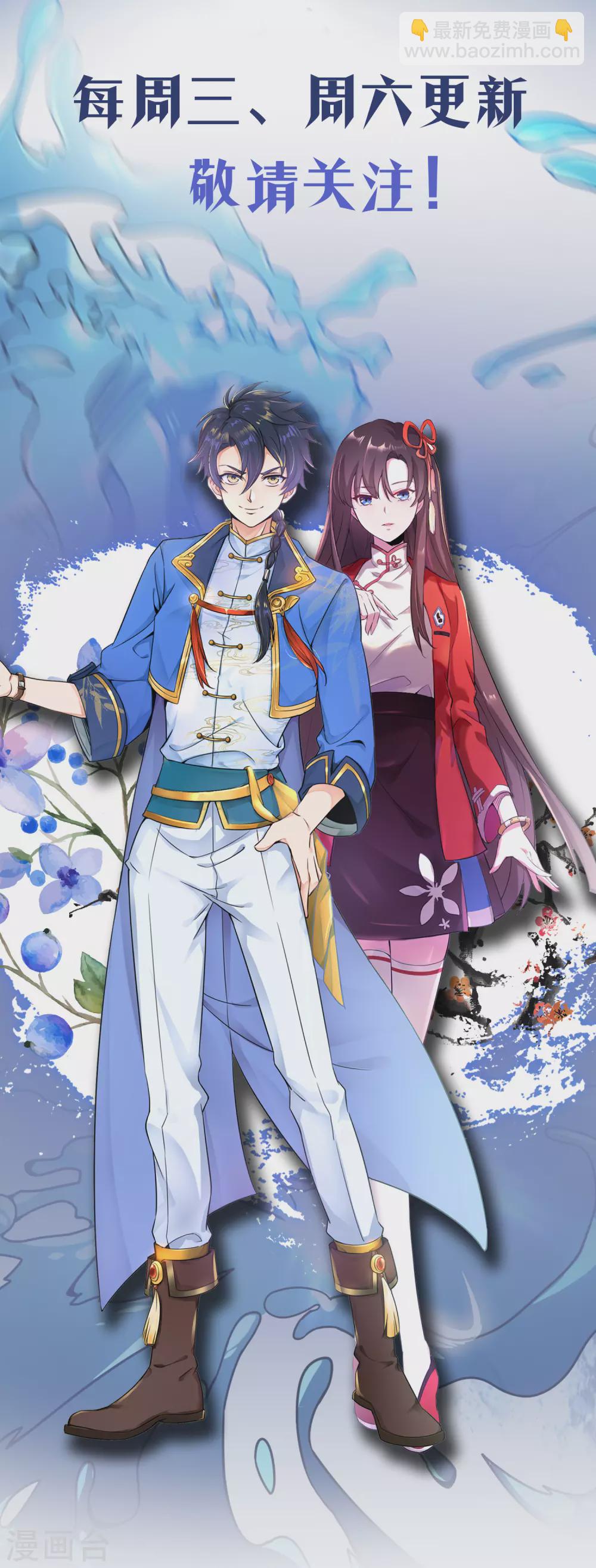 第二季第36话 五院-第239话