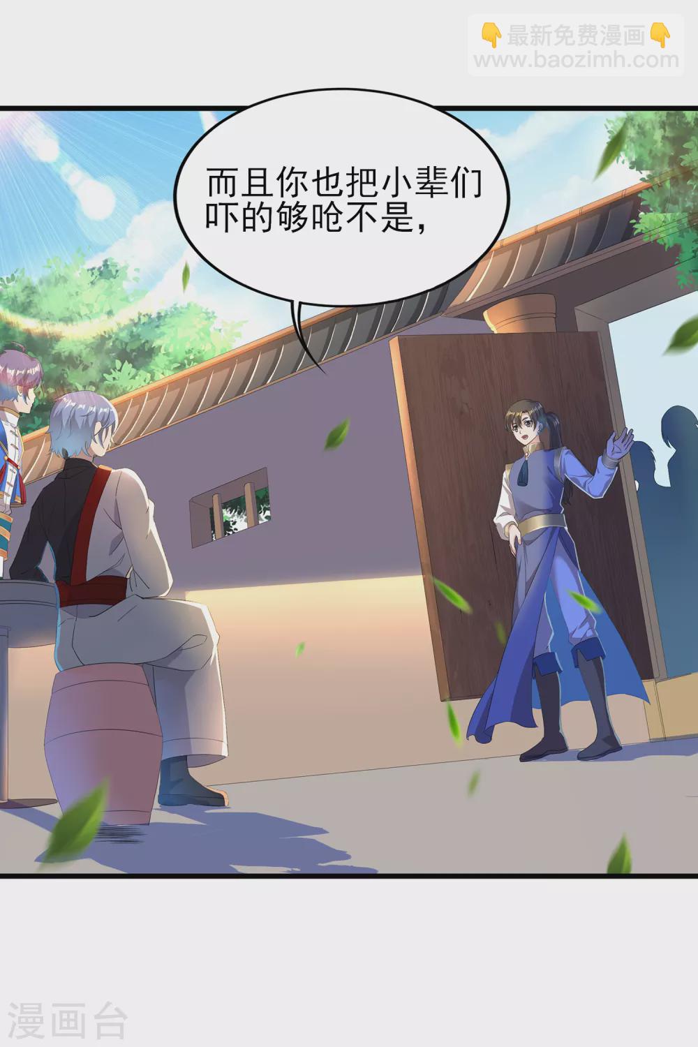 第二季第40话 谁死还不好说-第243话