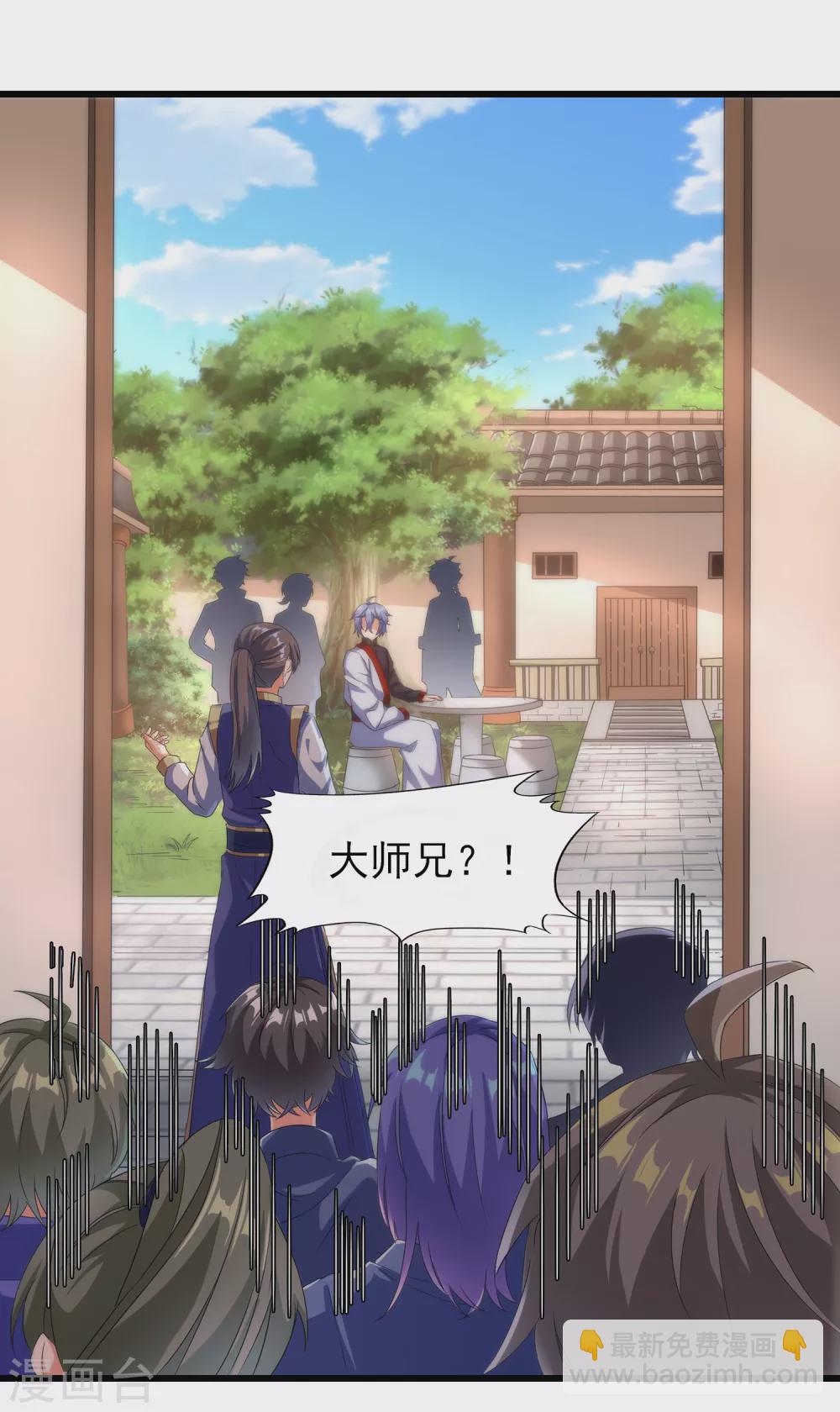 第二季第40话 谁死还不好说-第243话