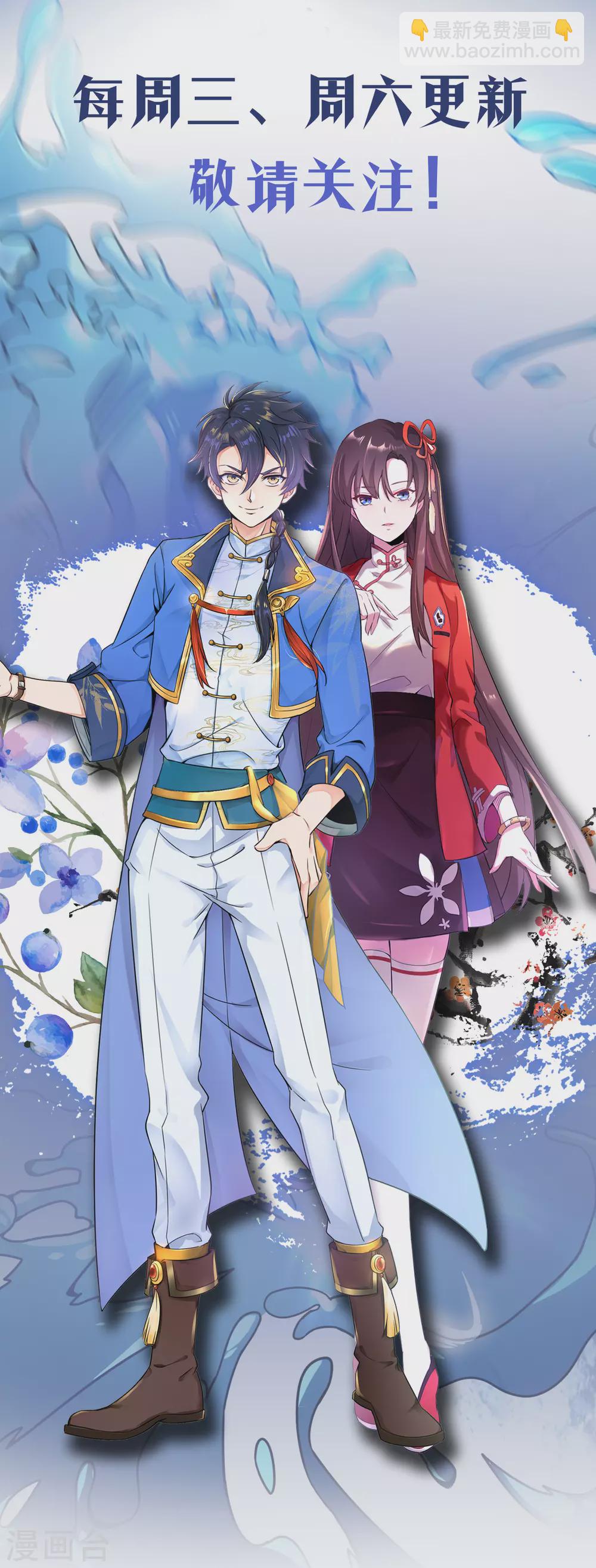 第二季第42话 有内鬼-第245话
