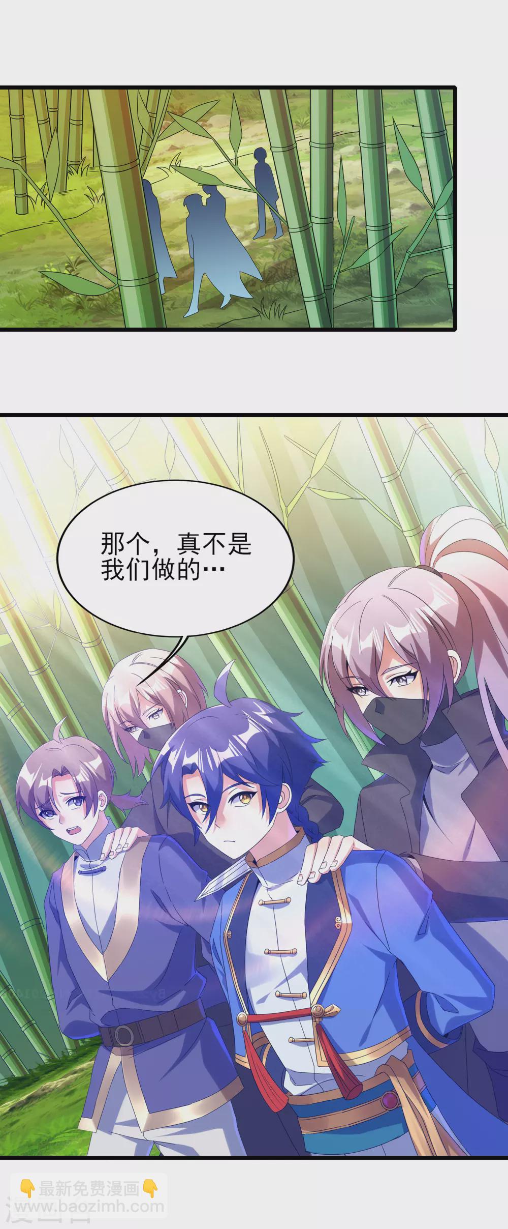 第二季第44话 陷害-第247话