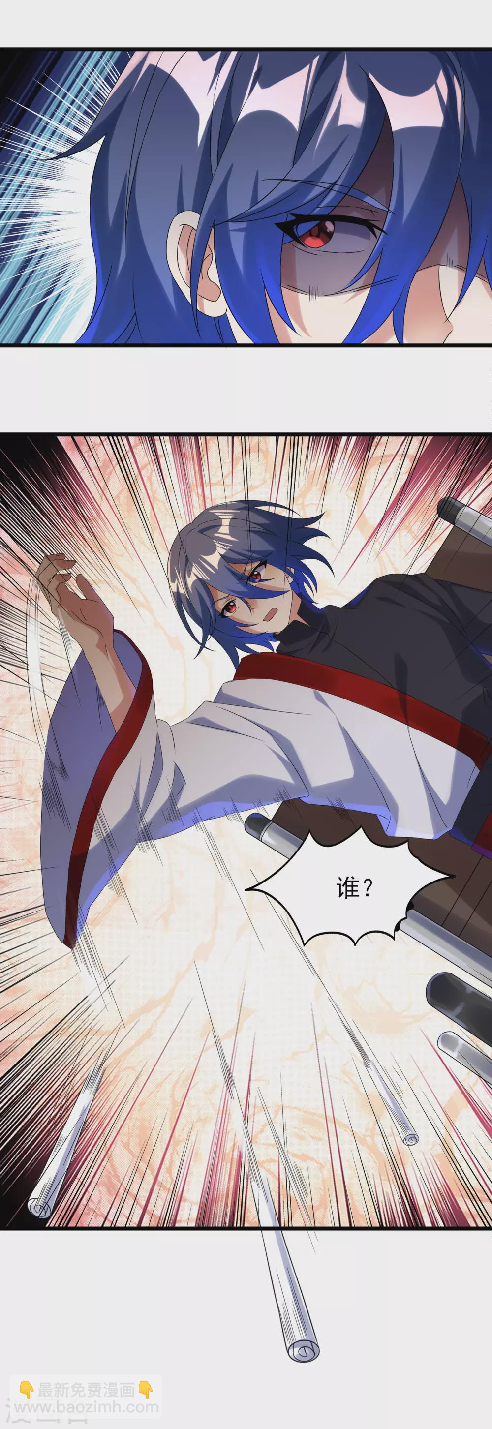 第二季第46话 斗转星移-第249话