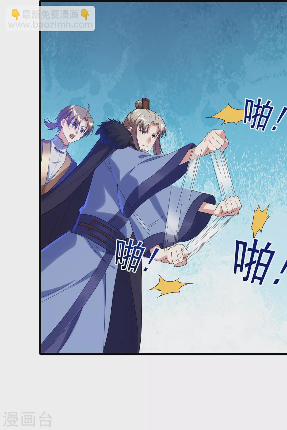 第二季第46话 斗转星移-第249话