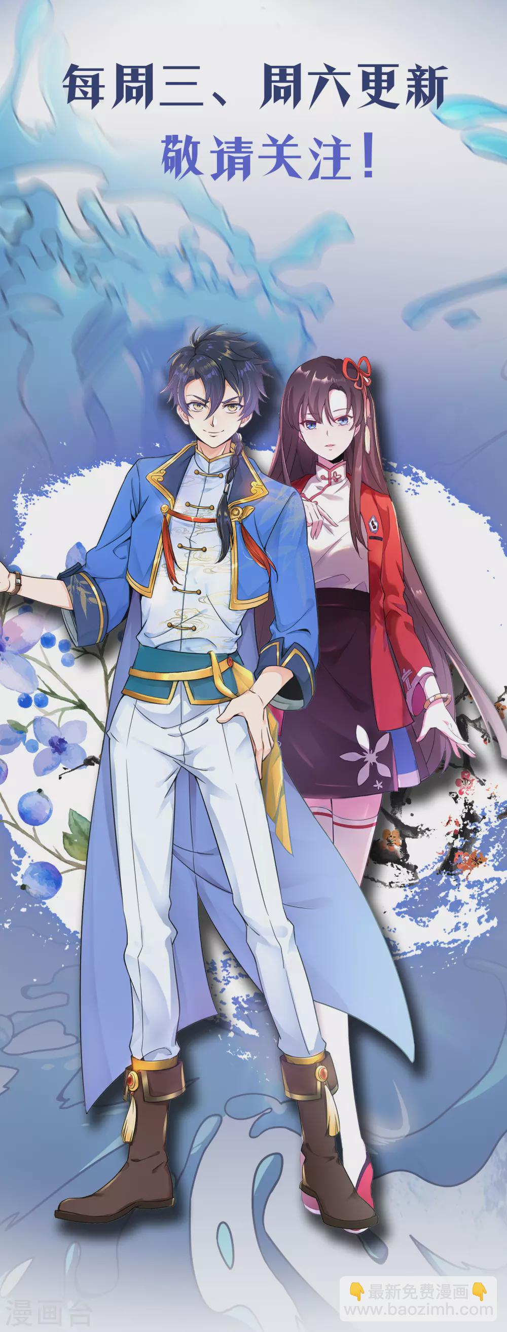 第二季第46话 斗转星移-第249话