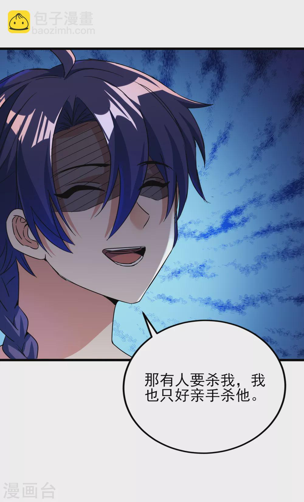 第二季第54话 重新运转魂之力-第257话