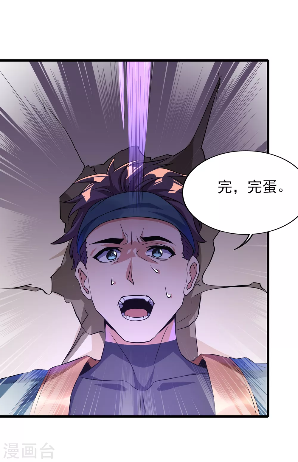 第二季第54话 重新运转魂之力-第257话