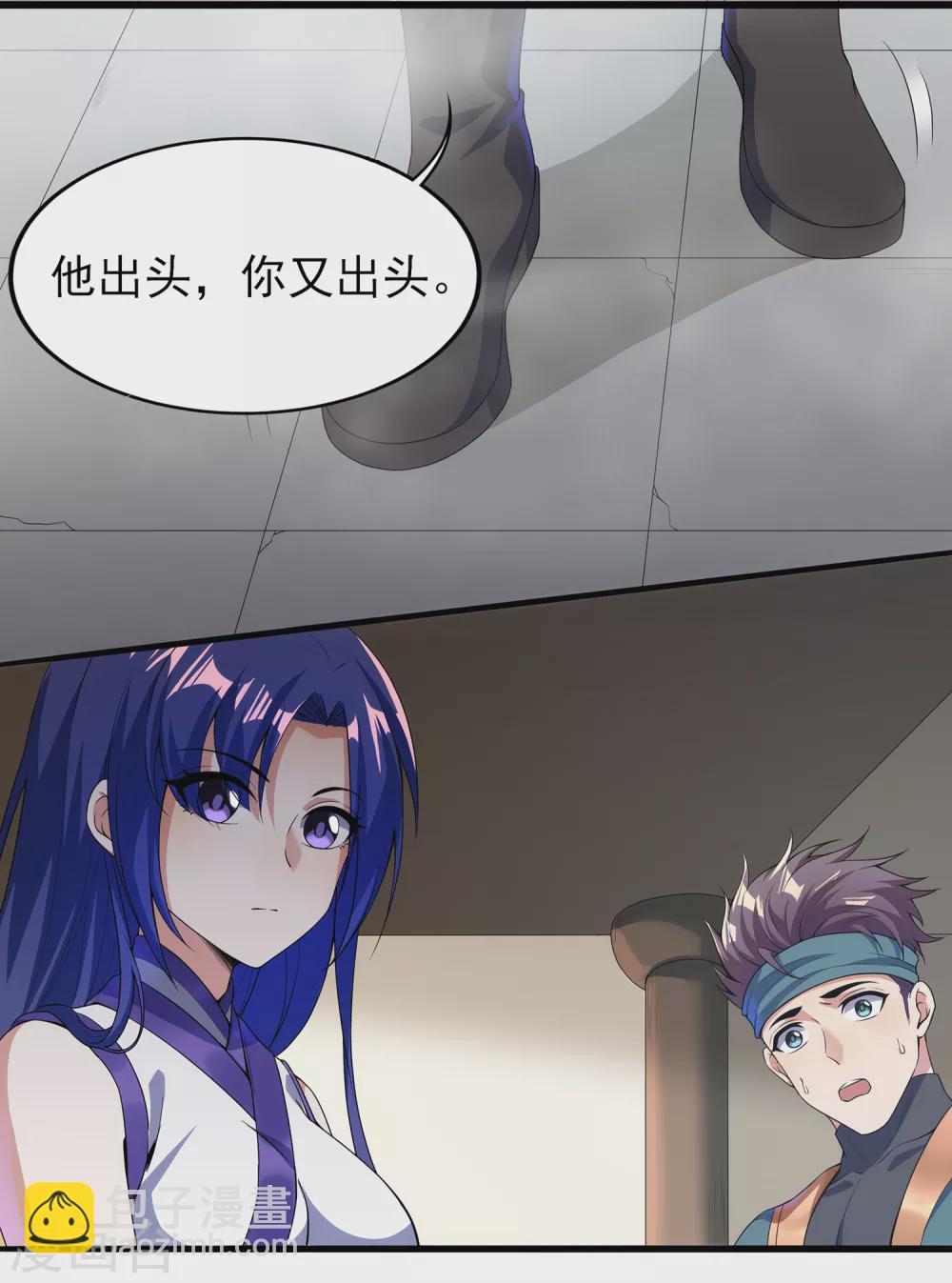 第二季第54话 重新运转魂之力-第257话