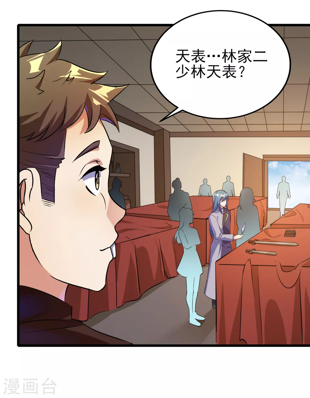第二季第56话 钱借我用用-第259话