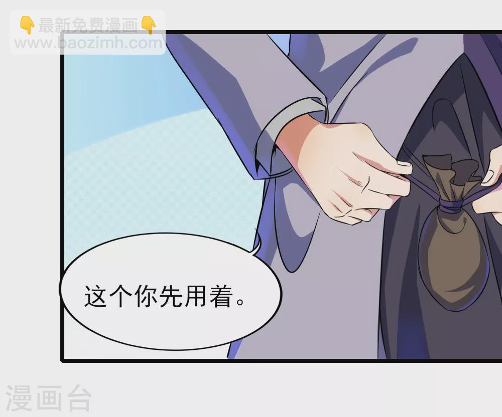 第二季第56话 钱借我用用-第259话