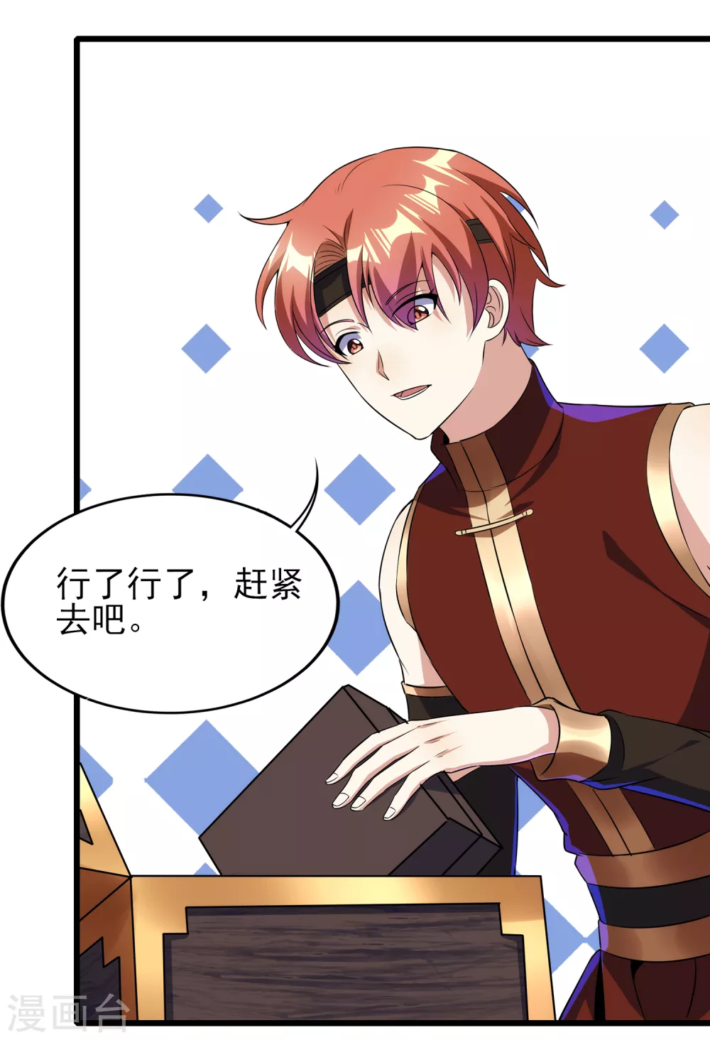 第二季第58话 唯一发现者-第261话