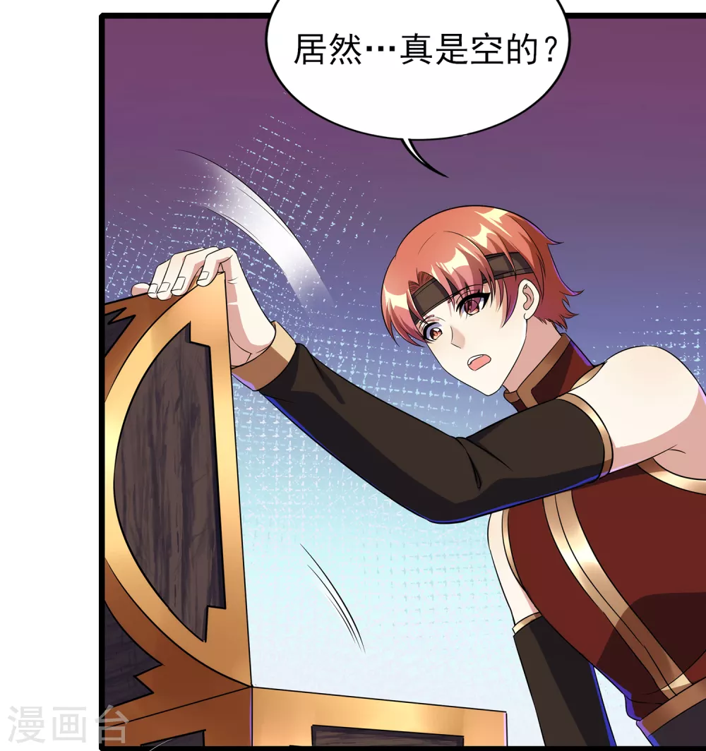 第二季第58话 唯一发现者-第261话