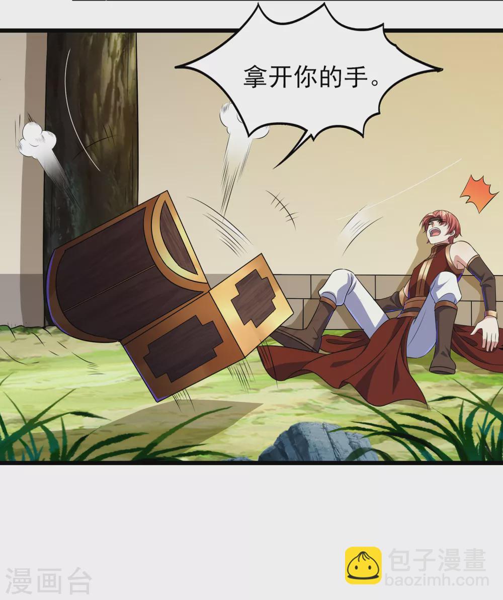 第二季第58话 唯一发现者-第261话