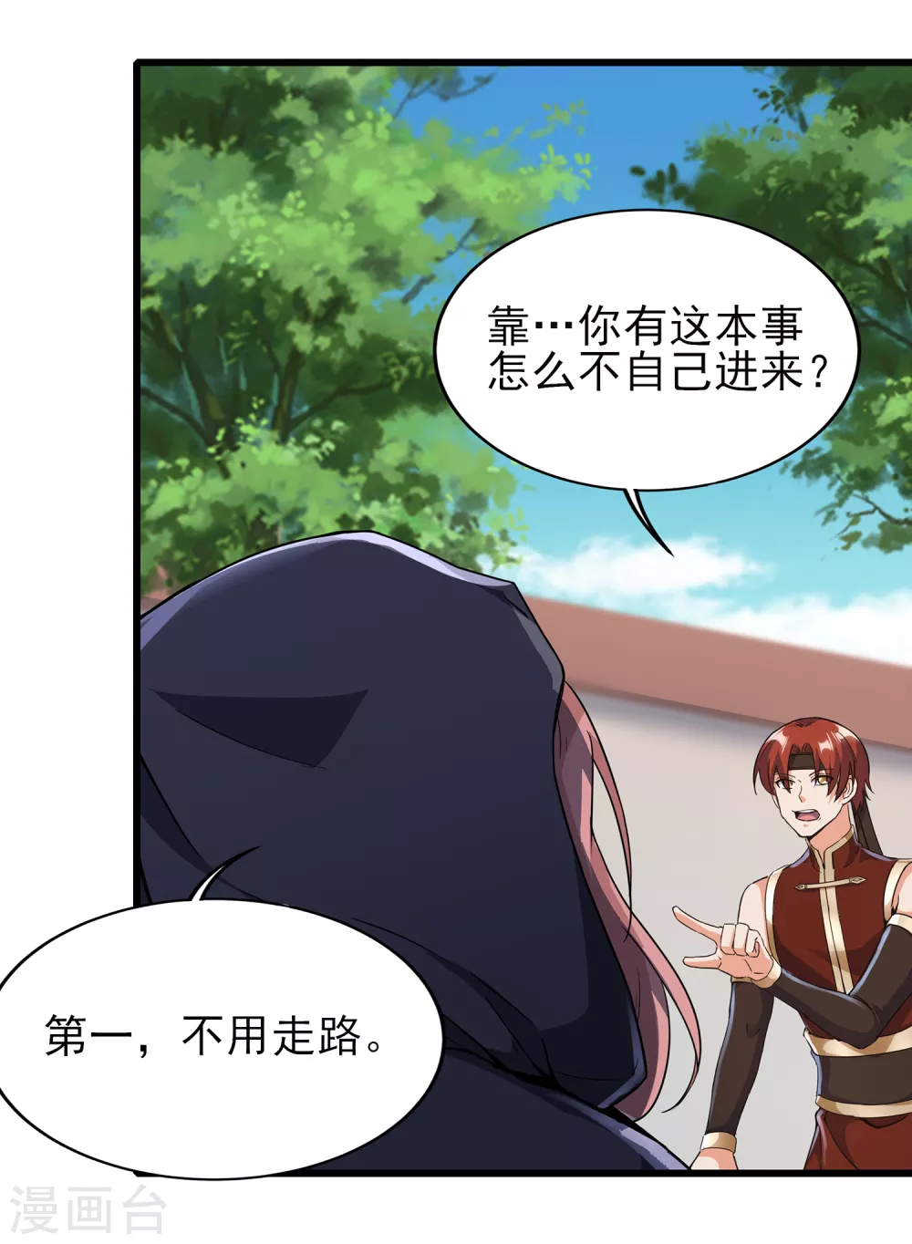 第二季第58话 唯一发现者-第261话