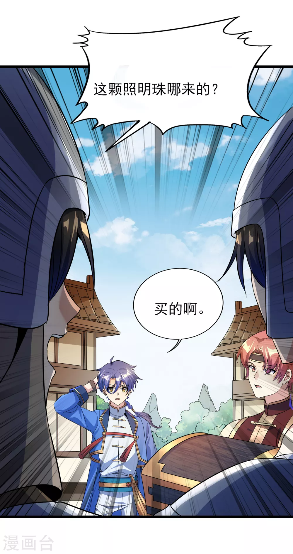 第二季第58话 唯一发现者-第261话