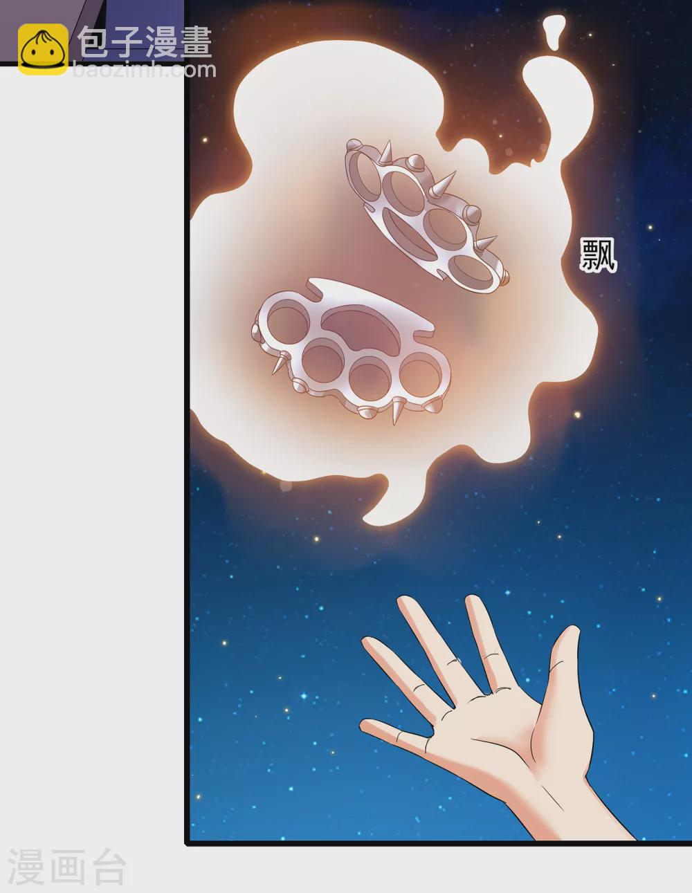 第二季第62话 生死不论-第265话