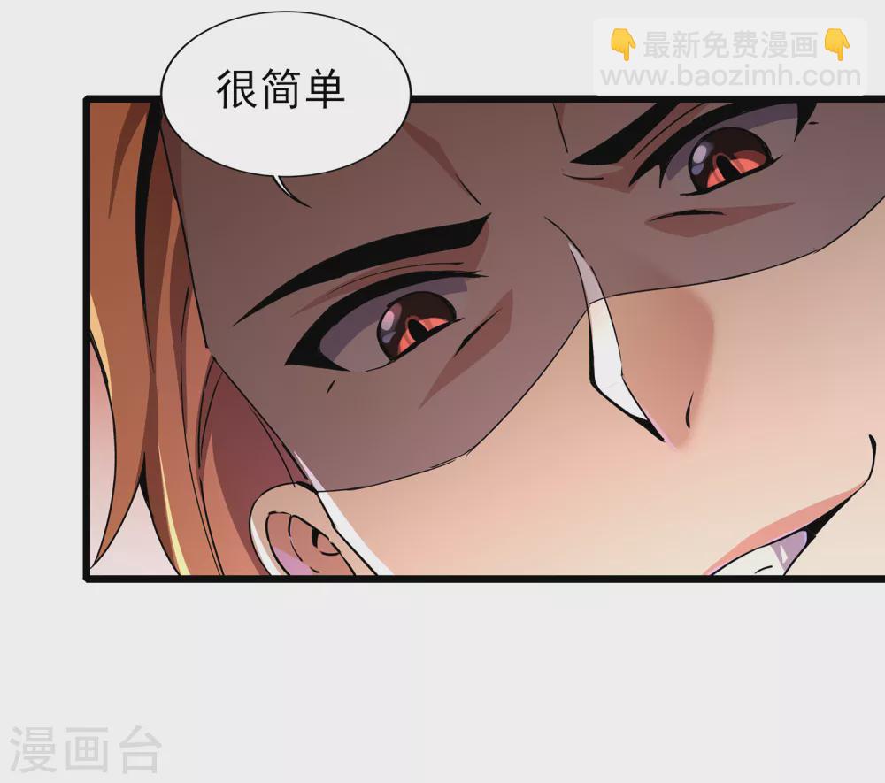 第二季第62话 生死不论-第265话