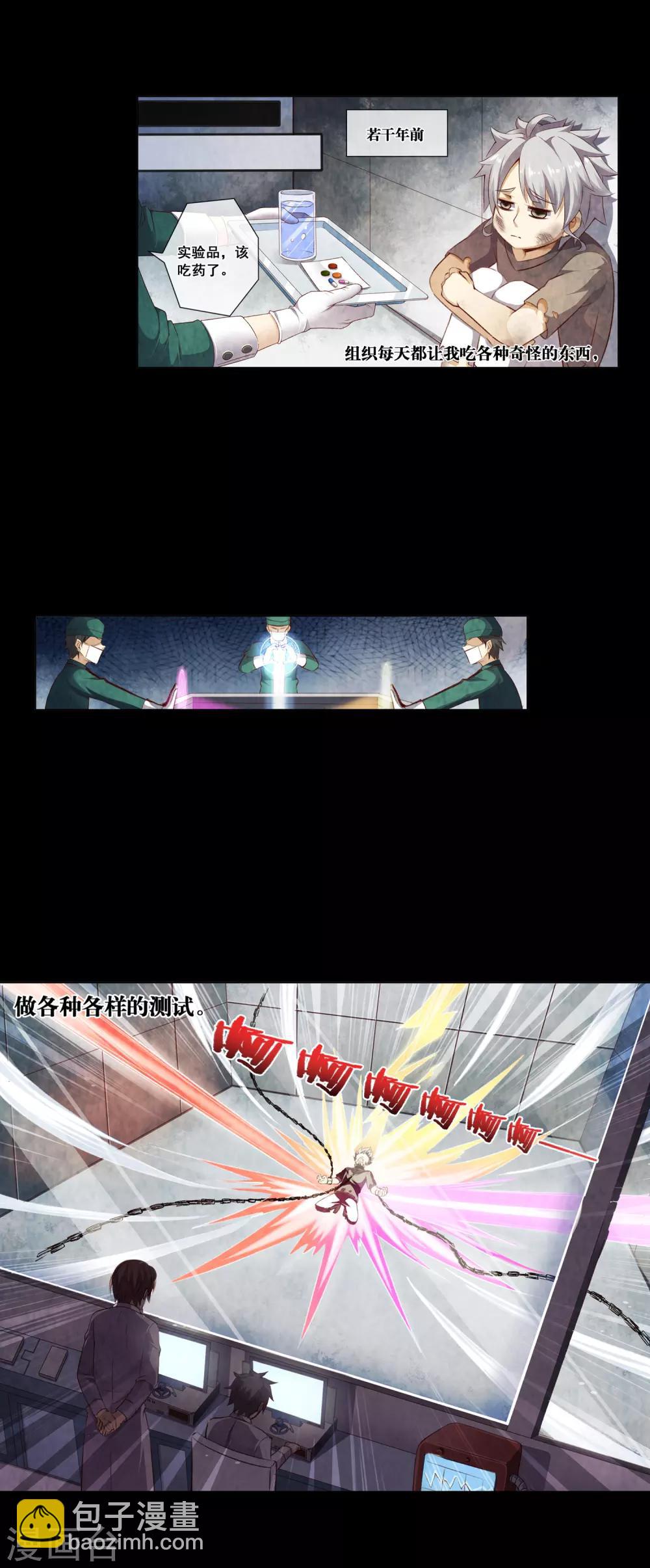 第35话 回忆-第35话
